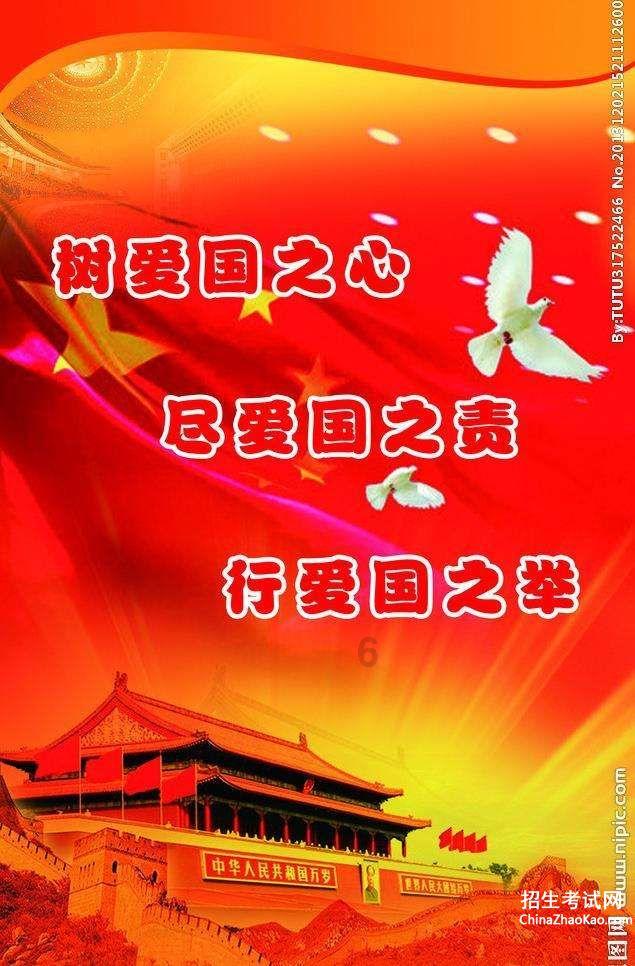 餐厅改造